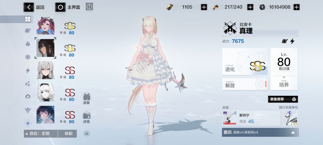 老牌角色还能玩吗 1