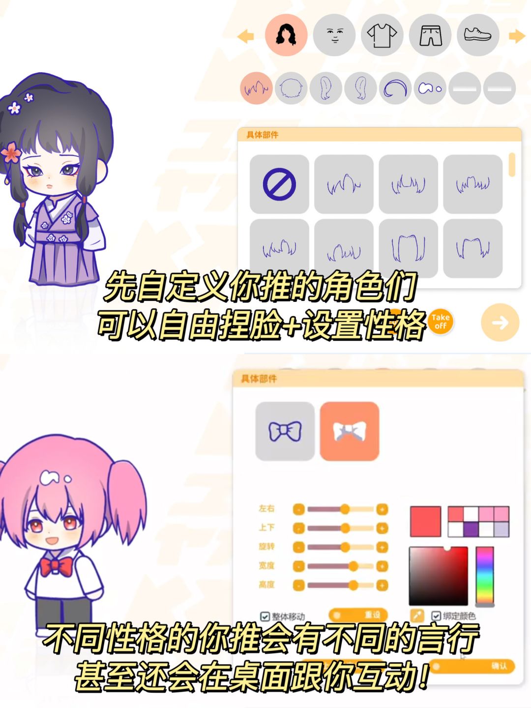 同人女就是靠爱着什么活下来的生物❗️ 2