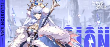 【实战爆料】永驻霜寒，消逝于冰雪之中吧