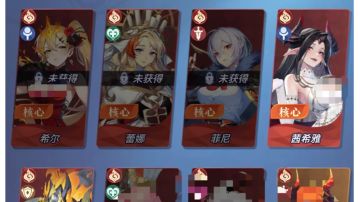 【更新2】T0级核心组合：灼烧永动机+如何克制