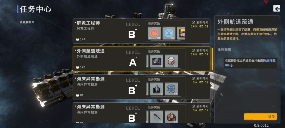 问个问题, 1