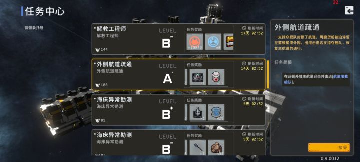 问个问题,截图