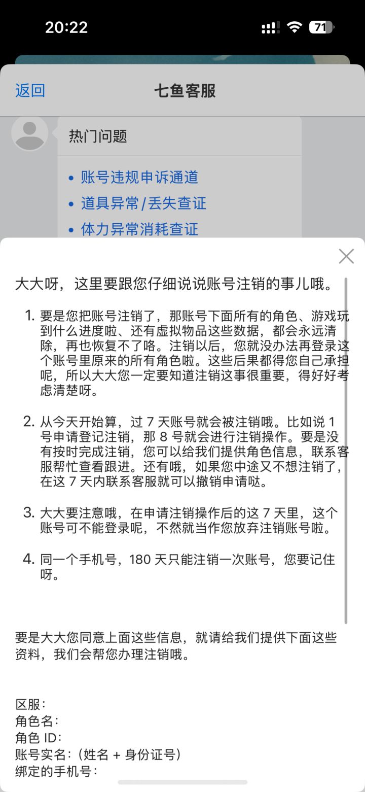 让我抓到了吧,垃圾公司还不承认bug截图