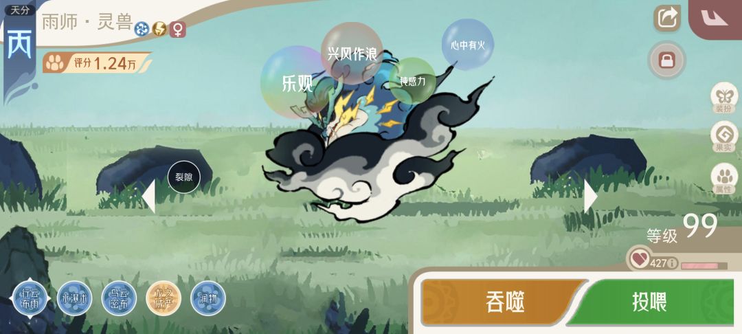 南姑射山 神山八零氪重制版 2