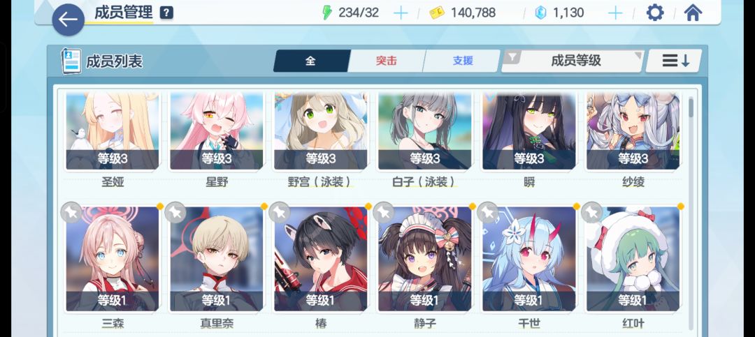 萌新推图用谁啊? 1