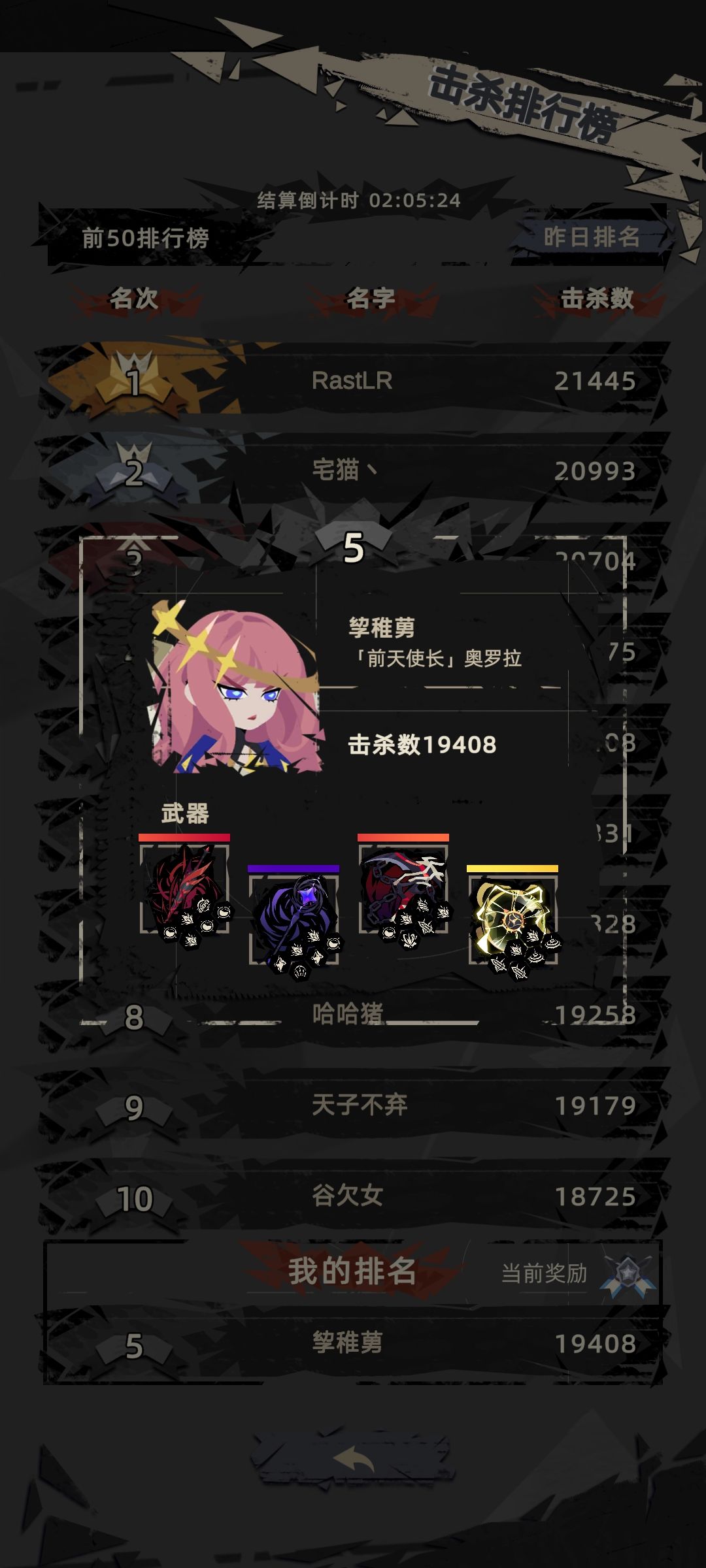 动态图片 3