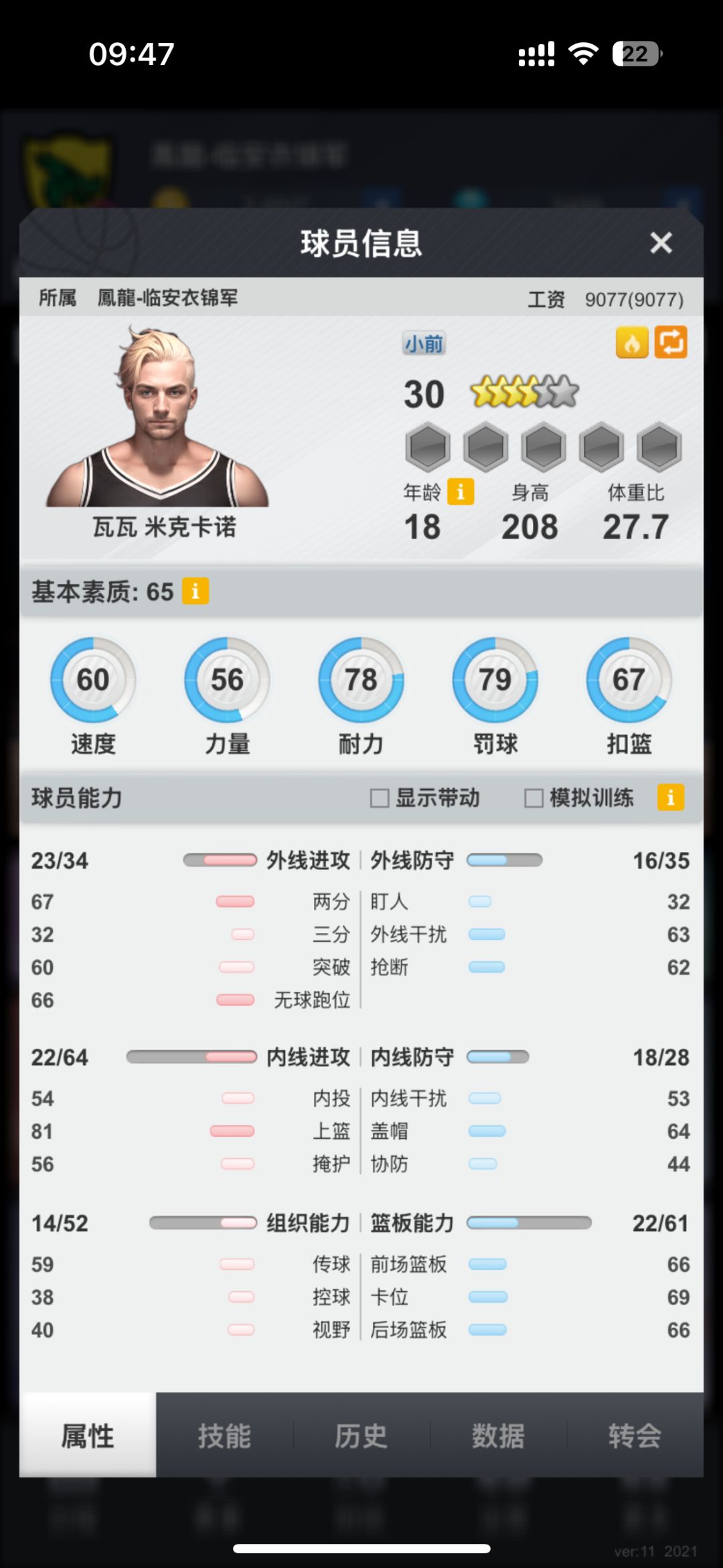 7.5 星苗子出兑 W4ULDJV94P4C36 7