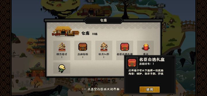 求助截图