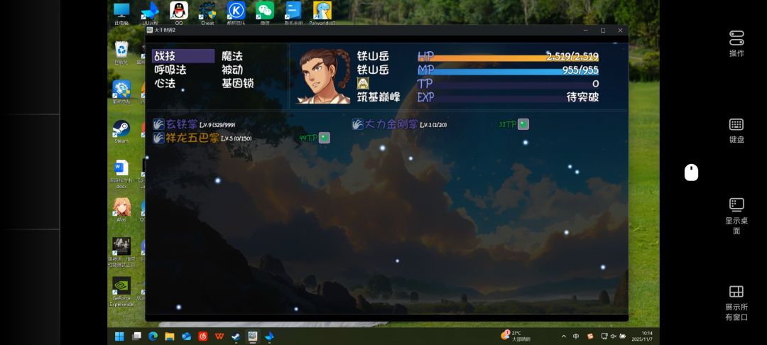 挂机BUG 2