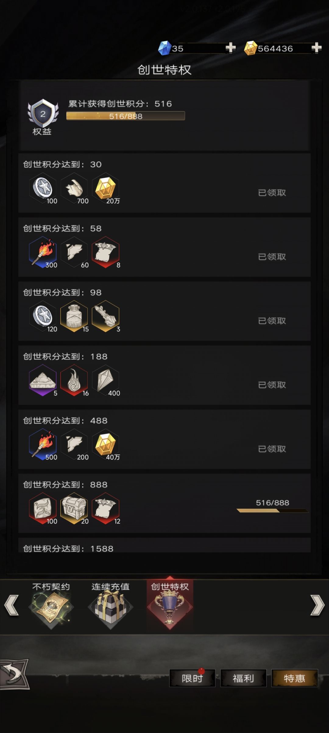 也算是磕磕绊绊的终于掏上T51了 7