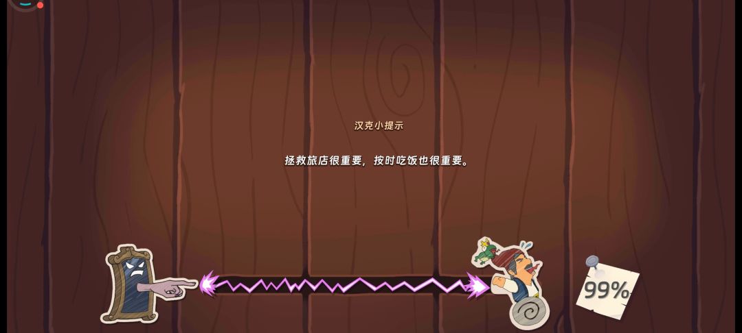 打完一卡奖励就没了 1