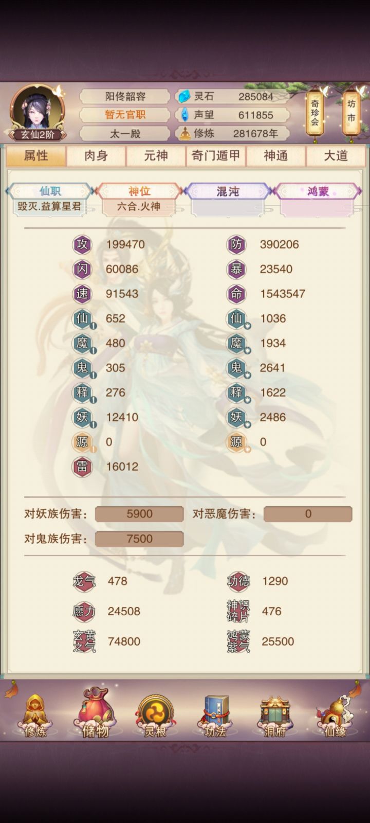大佬们我还有救吗截图