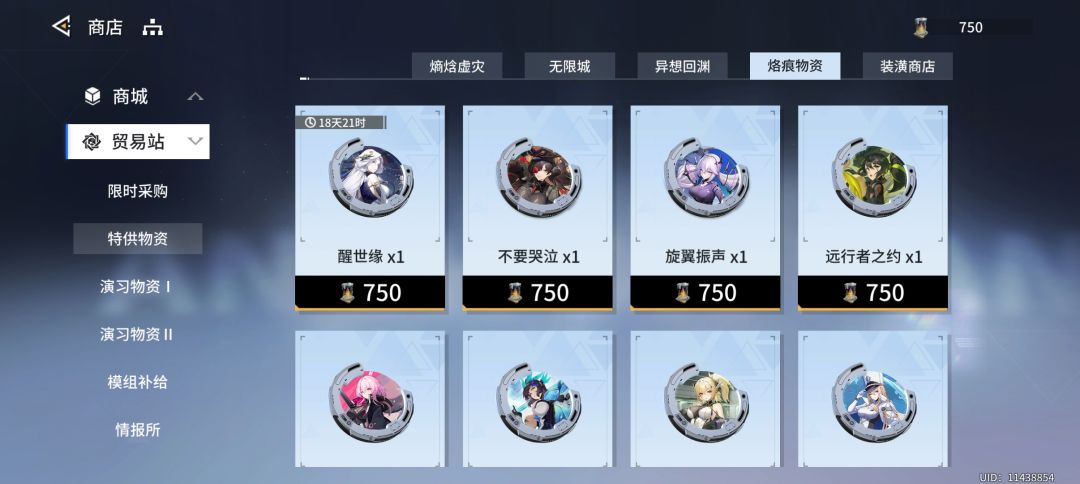 专武要不要换 3