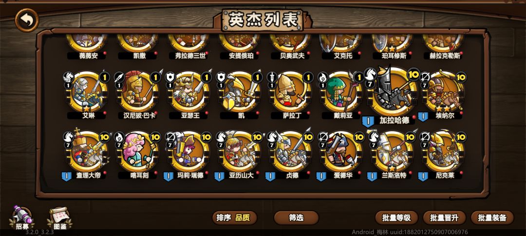大佬们,哪个好一点 2