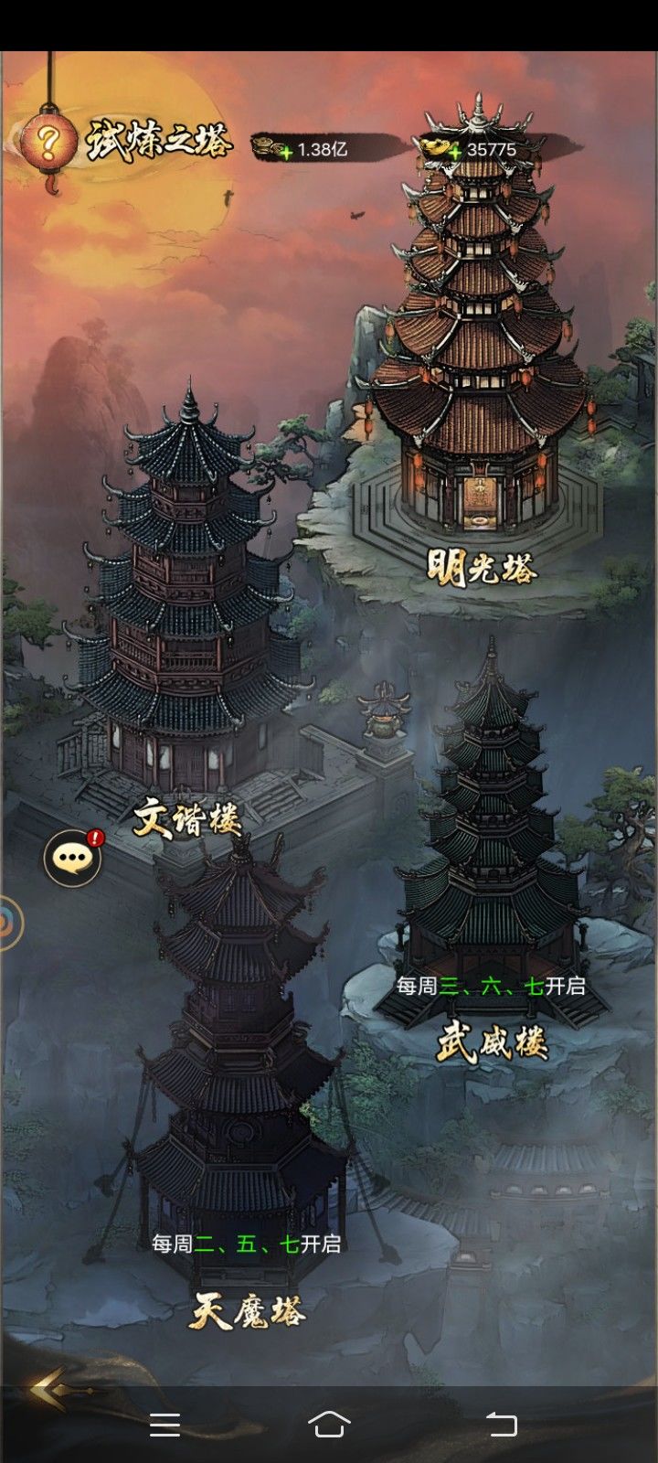 新手攻略2如何快速获得元宝<不喜勿喷> 2