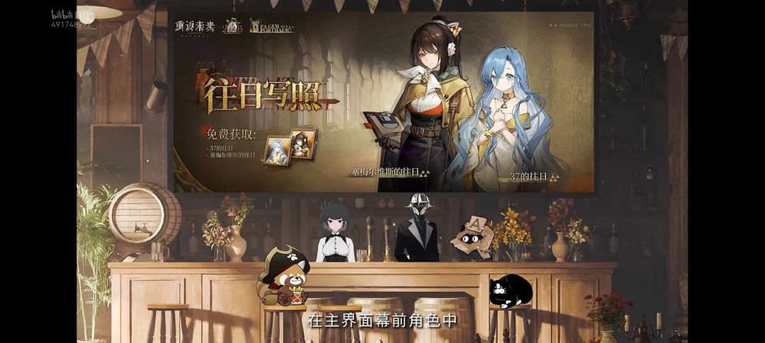 神秘老皮肤! 1