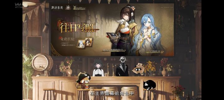 神秘老皮肤！截图