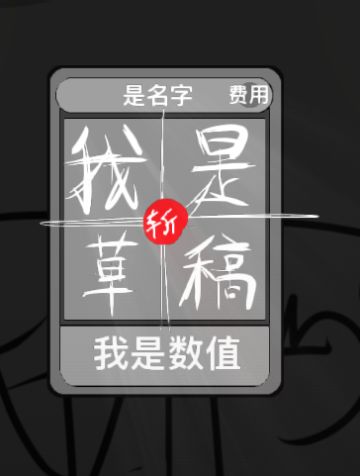 未命名的游戏开发者日志二