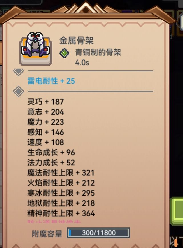 好日子来了截图