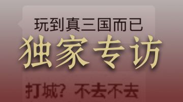 一夜66城清零：100区【猛】联盟事件完整复盘