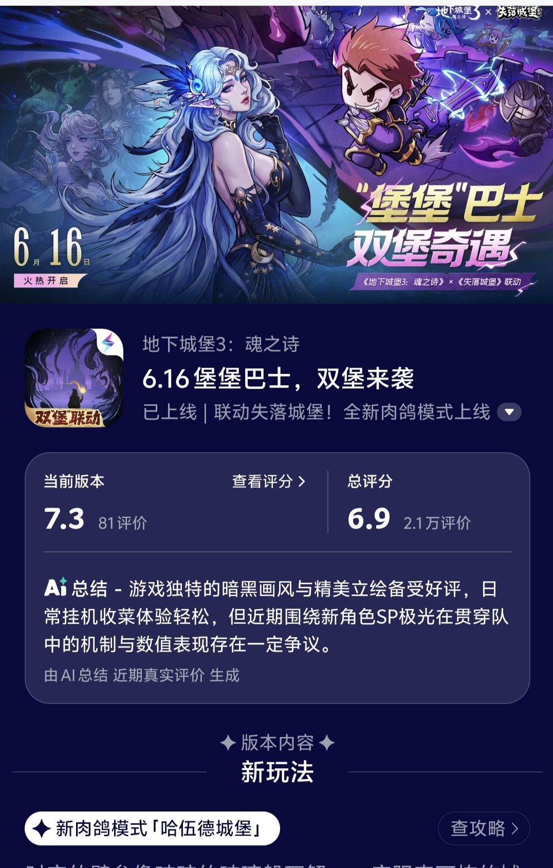 活动 1
