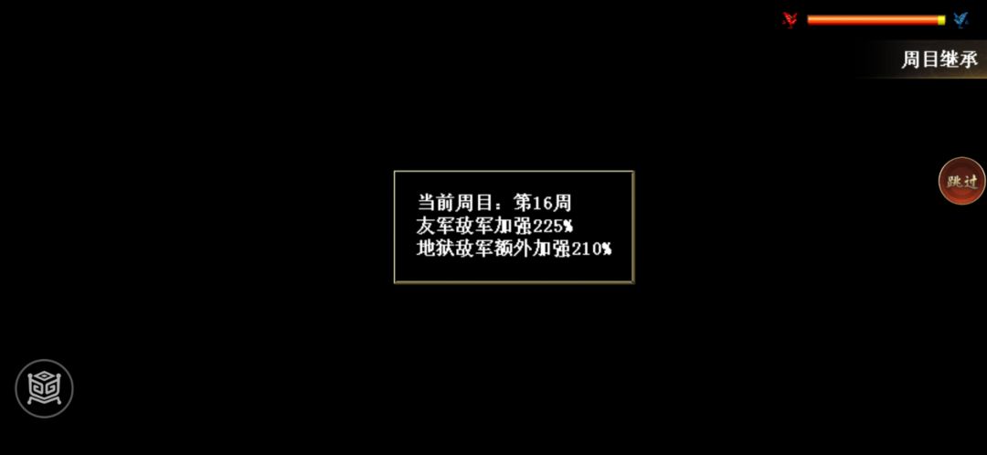 麻烦发下肝帝勋章 2