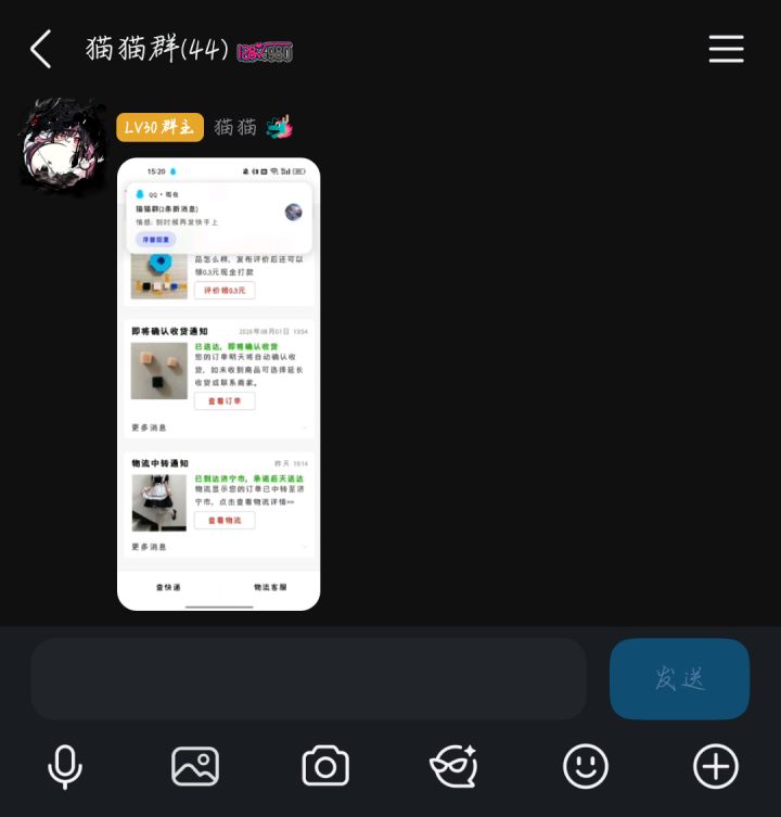 绯友们来帮帮忙截图
