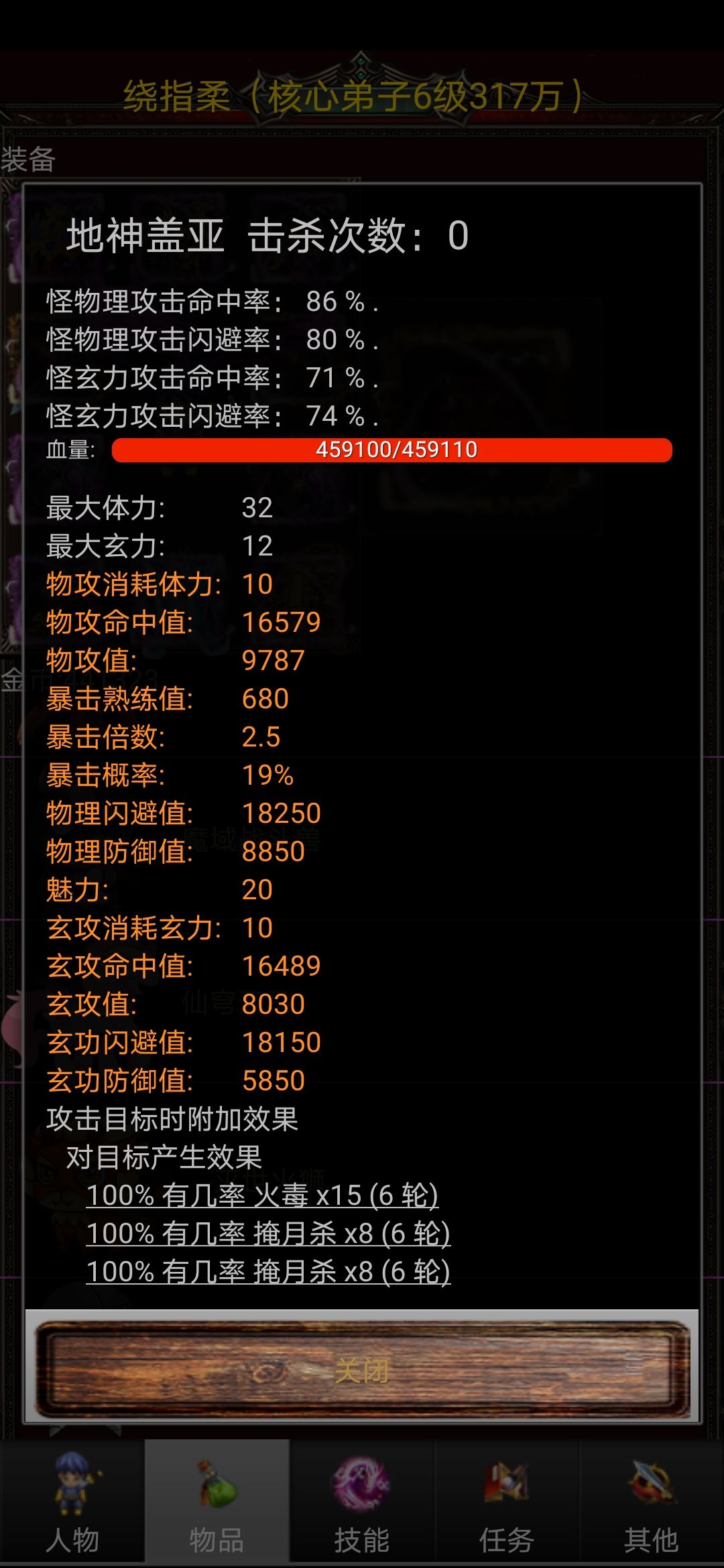 动态图片 9