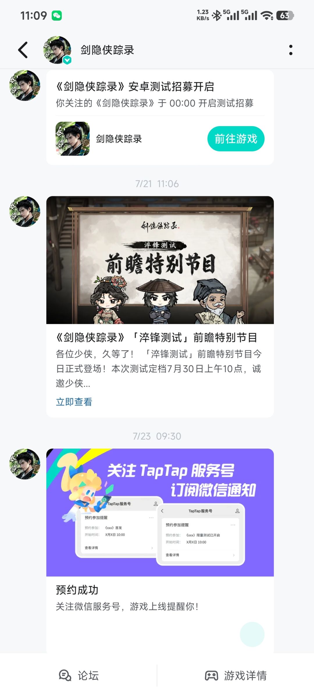 求一个测试资格 1