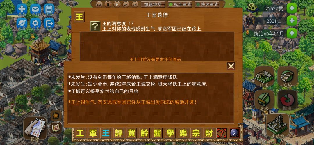 是不是更新过后出bagel了 1