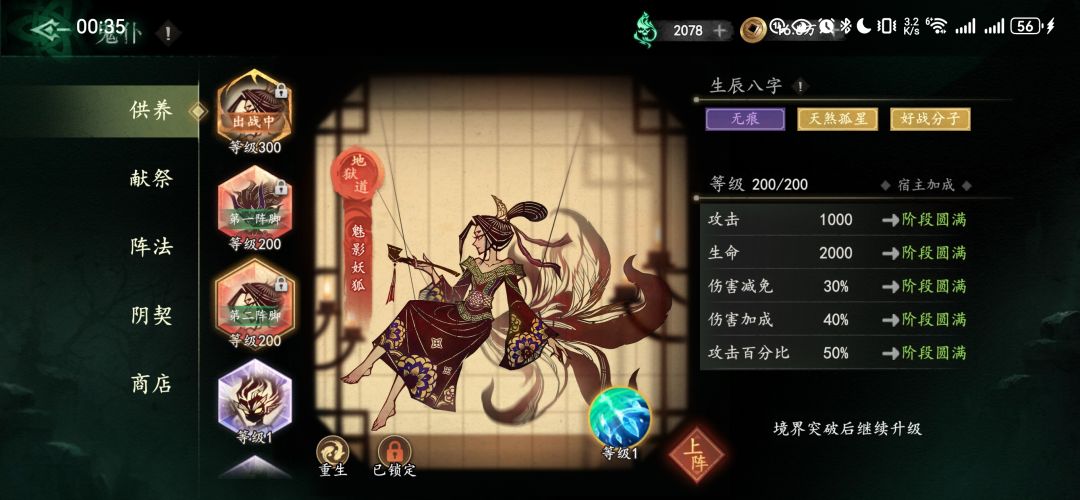 大家帮忙看看,这3个可行么? 2