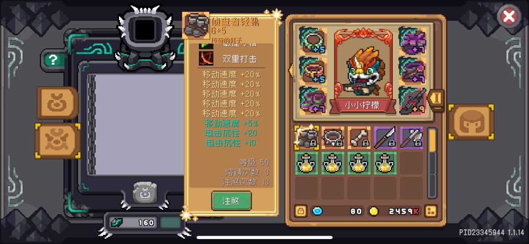 传家跑鞋行吗? 1