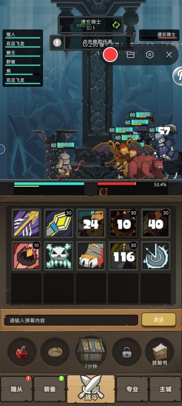 猎人挑战模式200门票 11连刷 全毕业