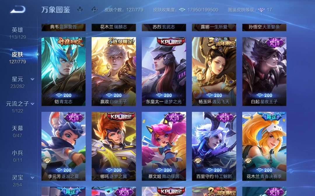 请大家帮忙估值 3