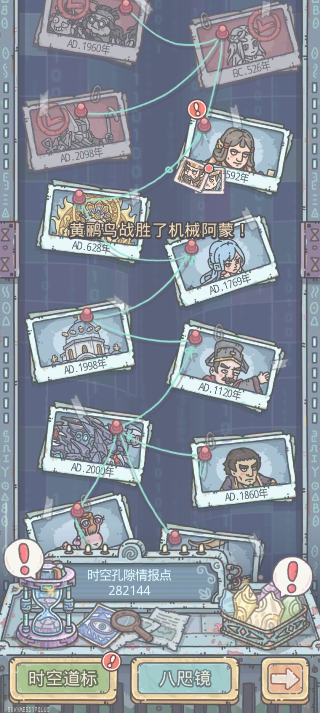 这距离千年虫还得多少战力啊 1