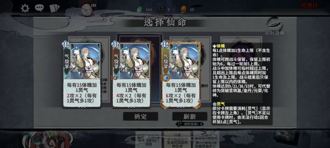 新角色? 1