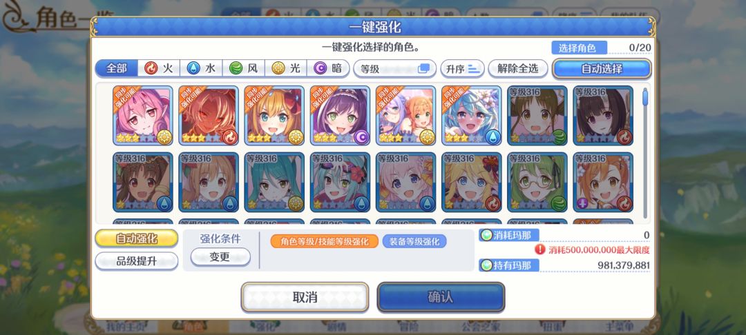 公主扭蛋 1
