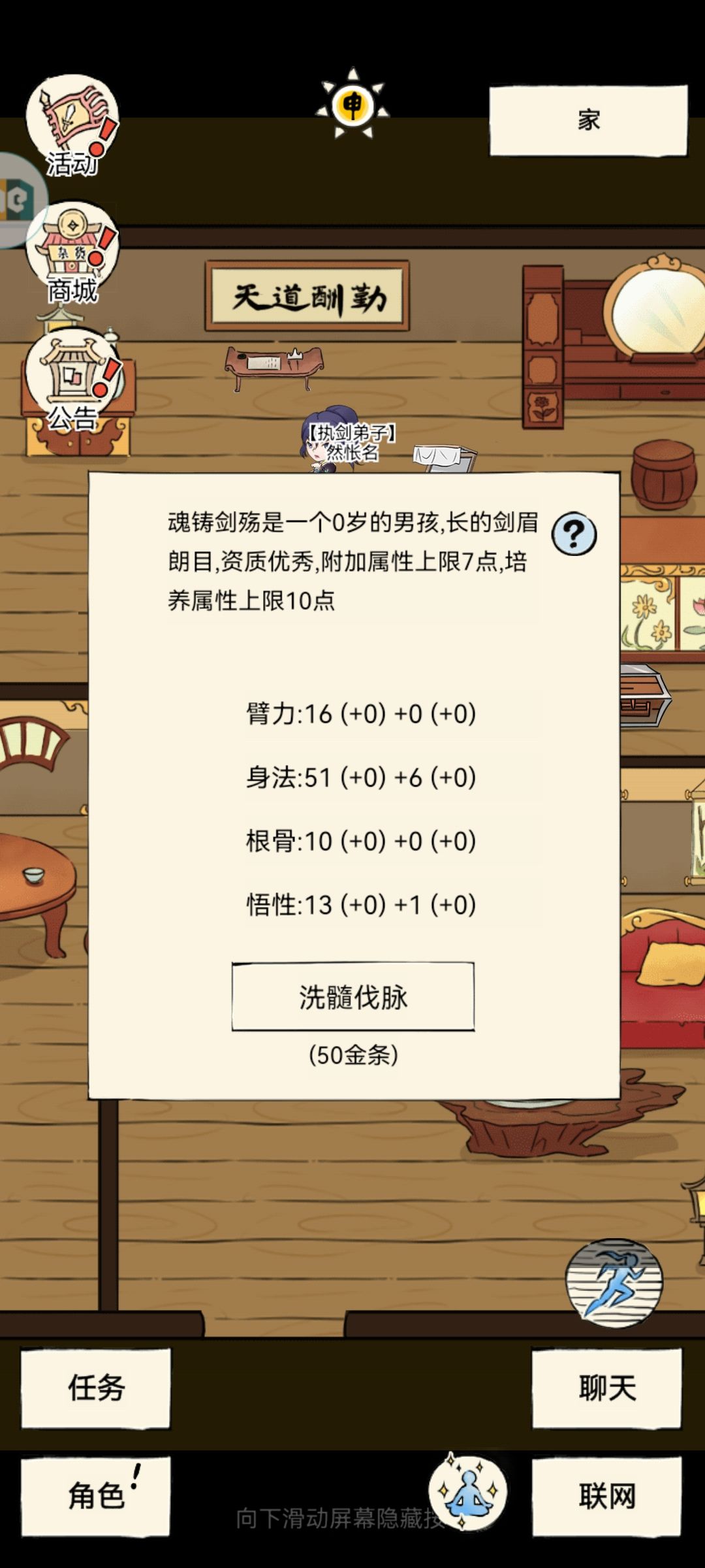 洗了七八次这波小欧了 1