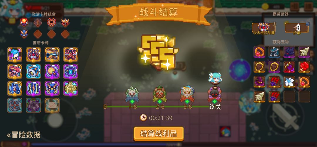 打卡!我的猎魔之路! 1