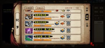 出手就是一鸣惊人