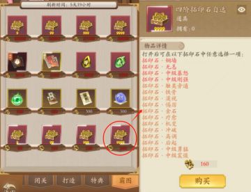 天下霸图，测试后经验分享