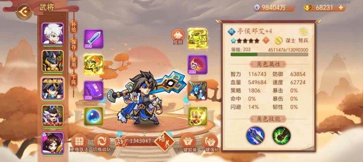 求大佬讲解截图