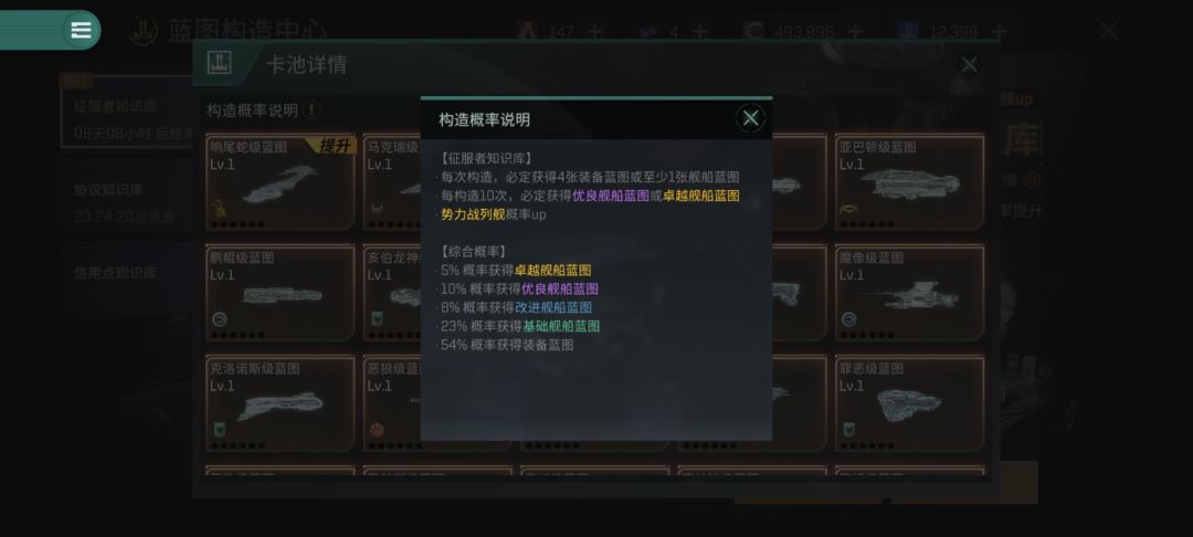 up概率 1