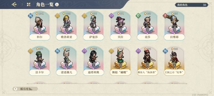 有没有大佬看一下截图