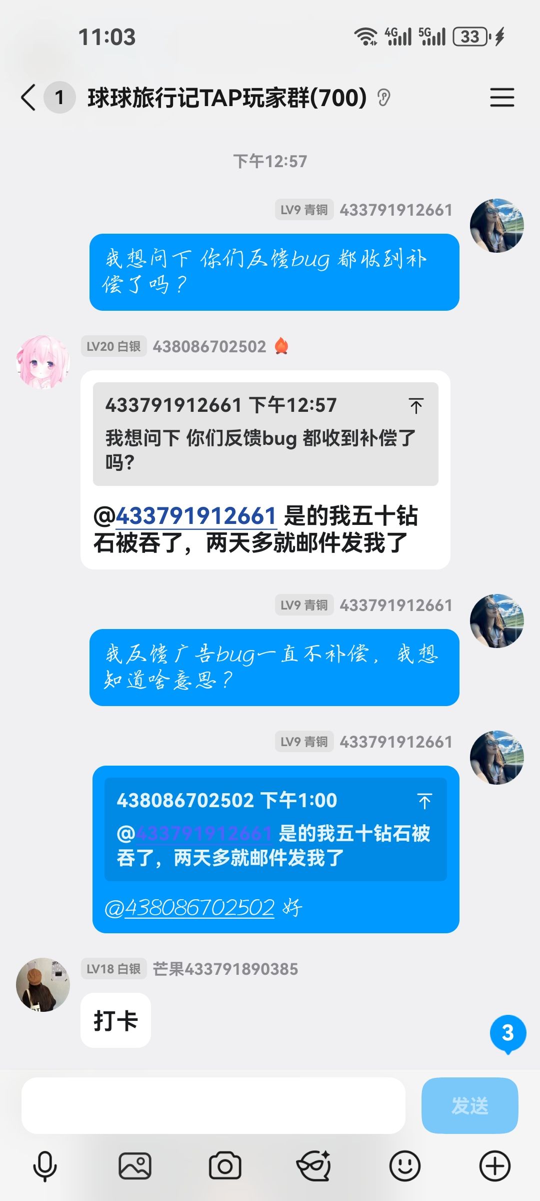 动态图片 13