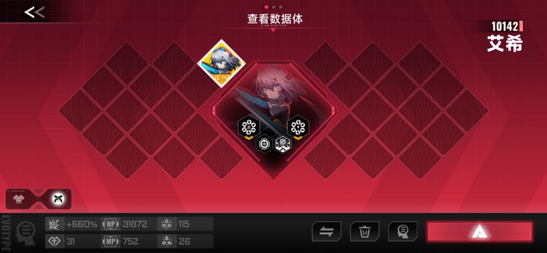 舒服了 3