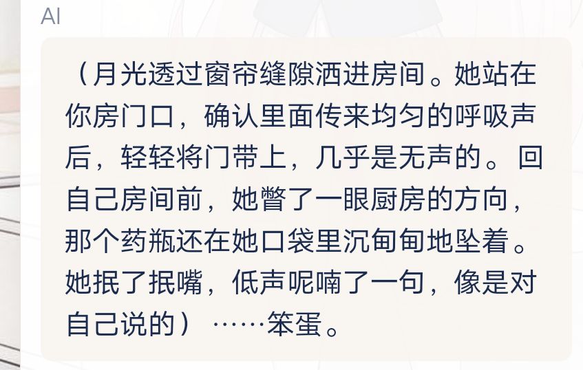 动态图片 4