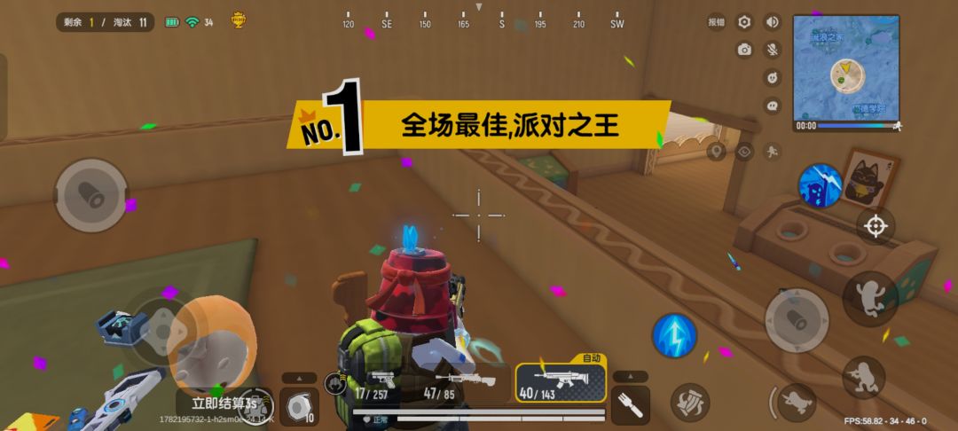 有没有人还在玩香肠派对的? 3