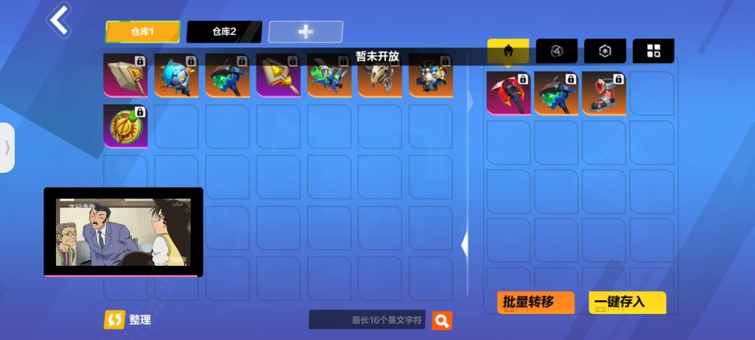 什么情况 拿不出来放不进去 1