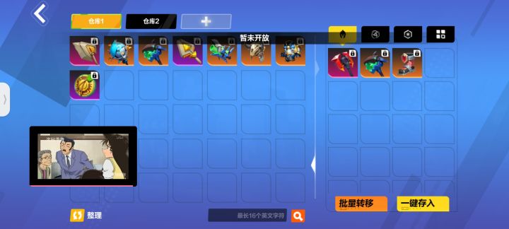 什么情况 拿不出来放不进去截图